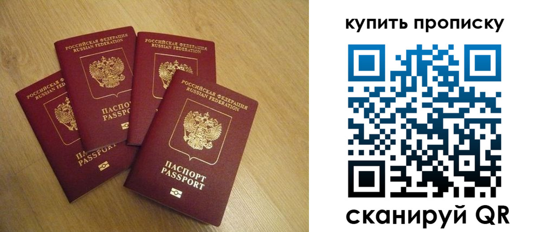 временная регистрация собственник в Венёве