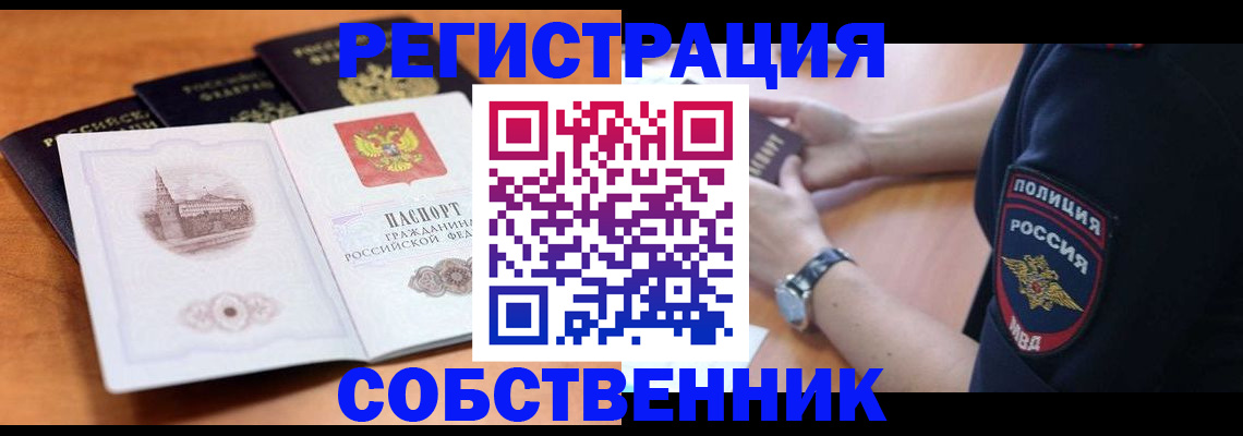 временная регистрация поиск в Венёве